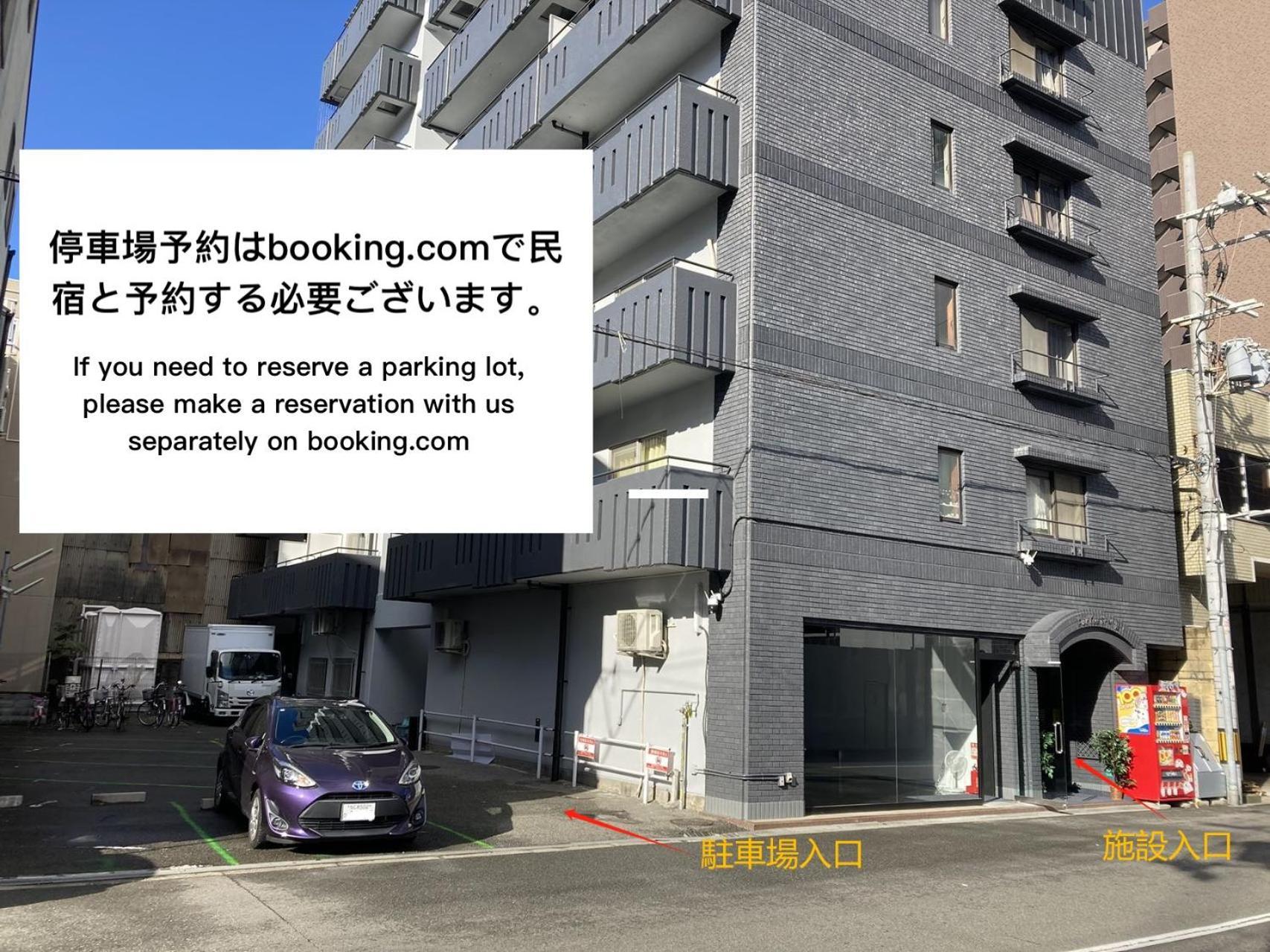 嵐 難波西 民宿 Bed And Breakfast أوساكا المظهر الخارجي الصورة